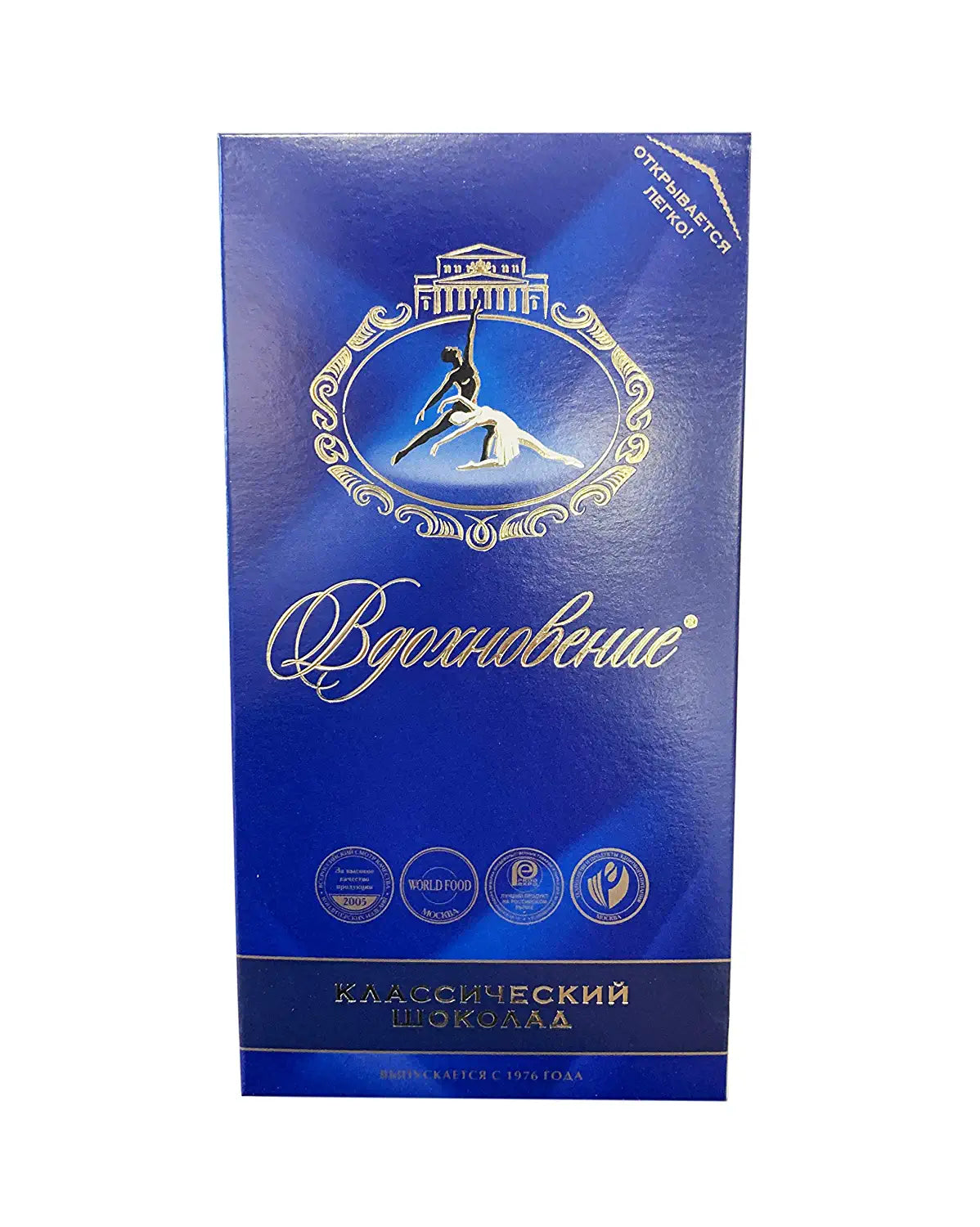 Baci Perugina Rich Coffee Chocolate Delight Bag - 4.4oz (125g)