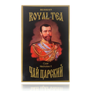 Royal Tea Czar Nicholas II Black Tea 8.8 oz