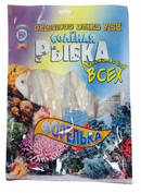 AV Delicious Dried Fish Forelka 90 g