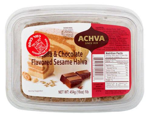 Achva Halva Marble 16 Oz