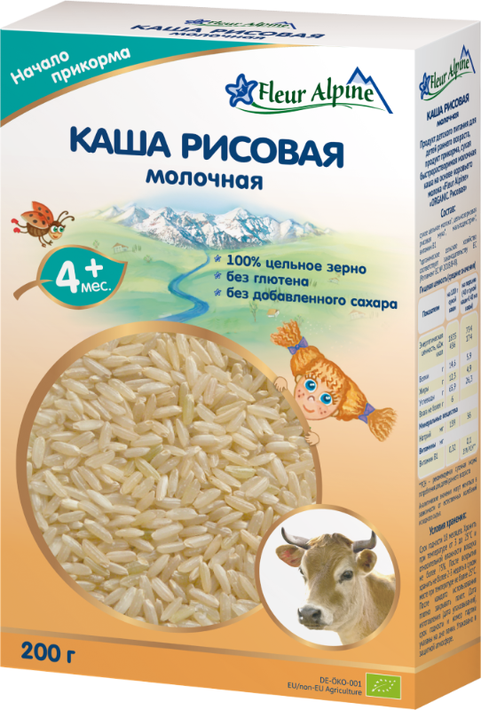 Fleur Alpine Milk Rice Cereal 200g