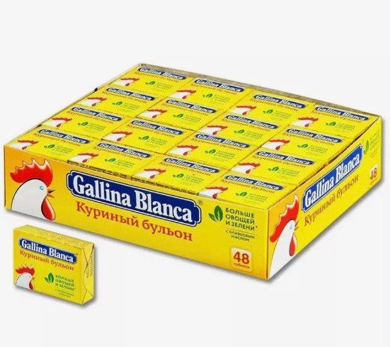 Gallina Blanca Chicken Soup Cubes 10g