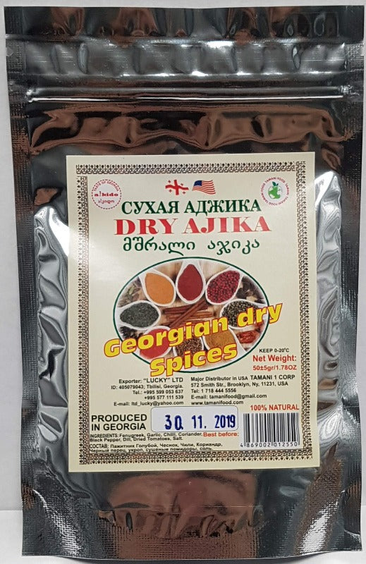 Lucky Food Georgian Dry Spices Adjika 1.78 oz