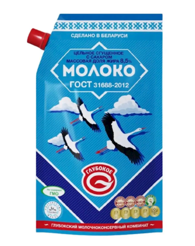 Glubokoe Sweetened Condensed Full Cream Milk 8.5% 280 g