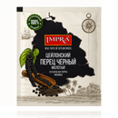 Impra Black Pepper Grounded 10g 