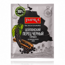 Impra Black Pepper Whole 10g