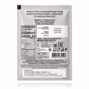 Impra Black Pepper Whole 10g
