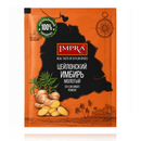 Impra Ginger Grounded 10g