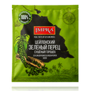 Impra Green Pepper Dehydrated 10g