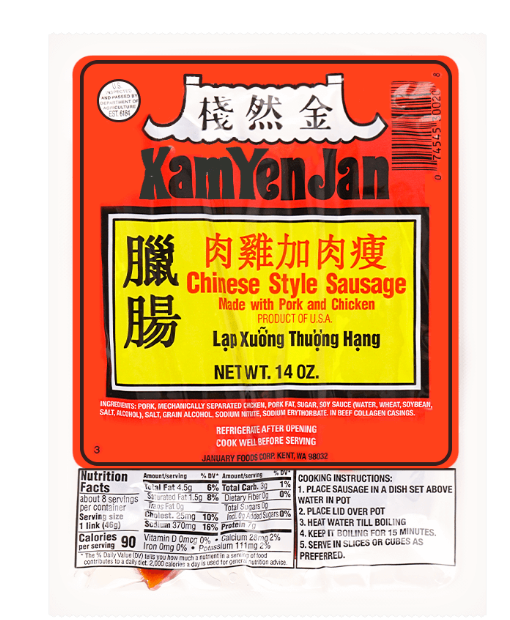 Kam Yen Jan Chinese Style Sausage 14 oz