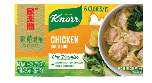 Knorr Chicken Bouillon Cubes 2.2 oz