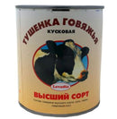 Levadia Beef with Broth Tushonka Top Grade 800 g