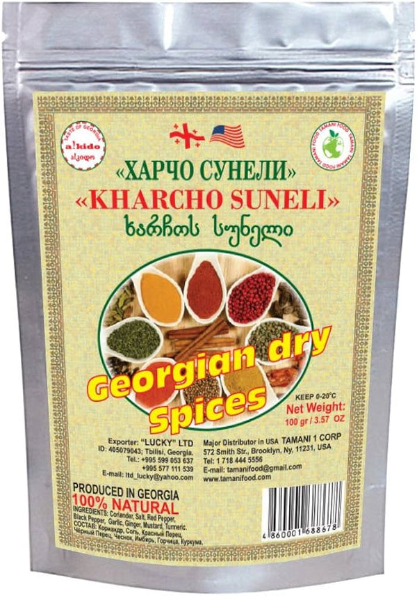 Lucky Food Kharcho Suneli 100% Natural Dry Mix Spice 1.78 Oz