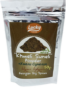 Lucky Food Khmeli Suneli Georgian Dry Spice 1.78 Oz