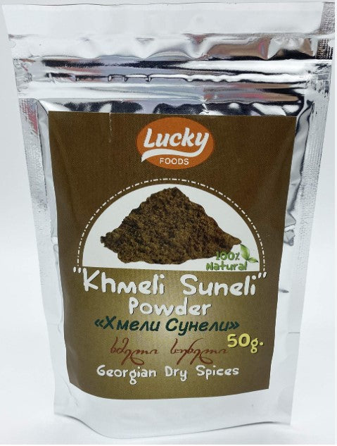 Lucky Food Khmeli Suneli Georgian Dry Spice 1.78 Oz