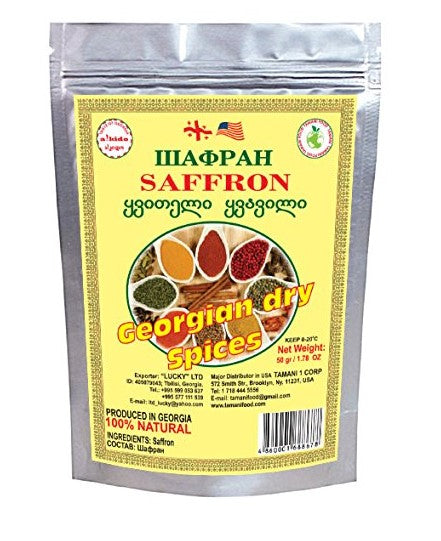 Lucky Food Saffron Georgian Dry Spice 1.8 Oz