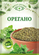 Magia Vostoka Seasoning Oregano 7 g