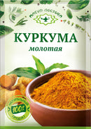 Magia Vostoka Seasoning Turmeric 10g