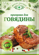 Magia Vostoka Seasoning for Beef 15g
