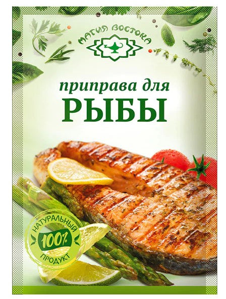 Magia Vostoka Seasoning for Fish 15 g