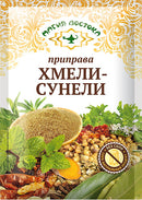 Magia Vostoka Seasoning for Khmeli-Suneli 15g