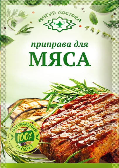 Magia Vostoka Seasoning for Meat 15g