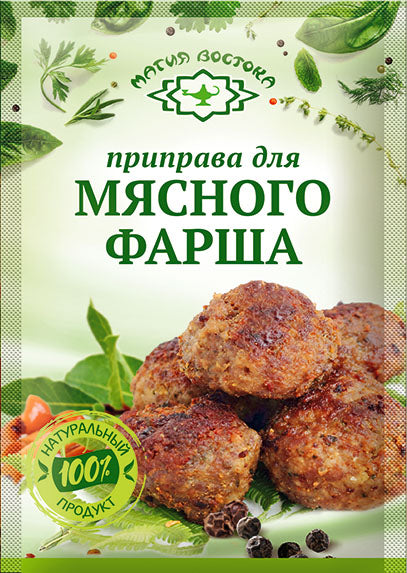 Magia Vostoka Seasoning for Minced Meat 15g