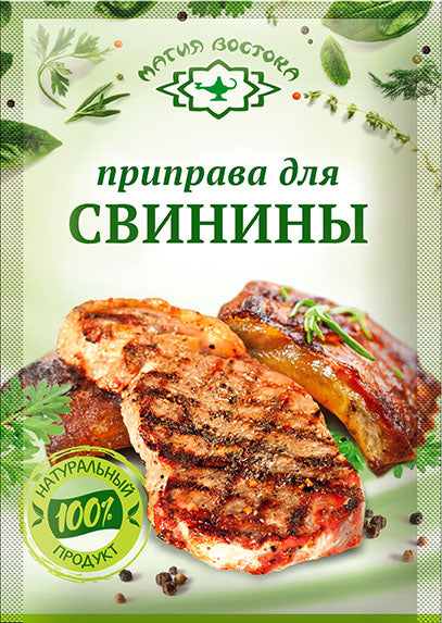 Magia Vostoka Seasoning for Pork 15g