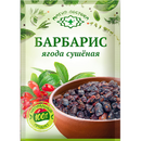 Magia Vostoka Dried Barberry 5g