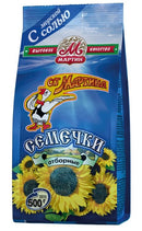 Martin Premium Roasted Sunflower Seeds Salted 500 g