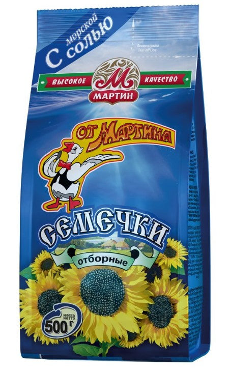 Martin Premium Roasted Sunflower Seeds Salted 500 g