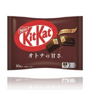 Nestle KitKat Sweetness of Adult Dark Chocolate 10 x 11.6g