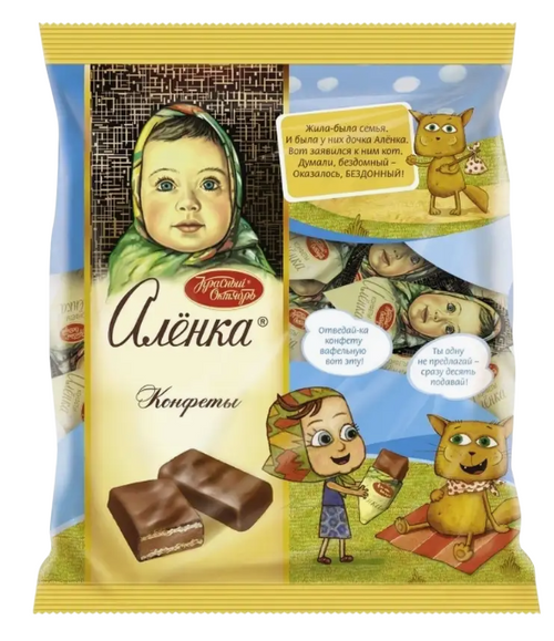 RedOctoberChocolateCandiesAlen