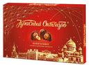 Red October Chocolate Candy with Whole & Crushed Hazelnuts 200 g