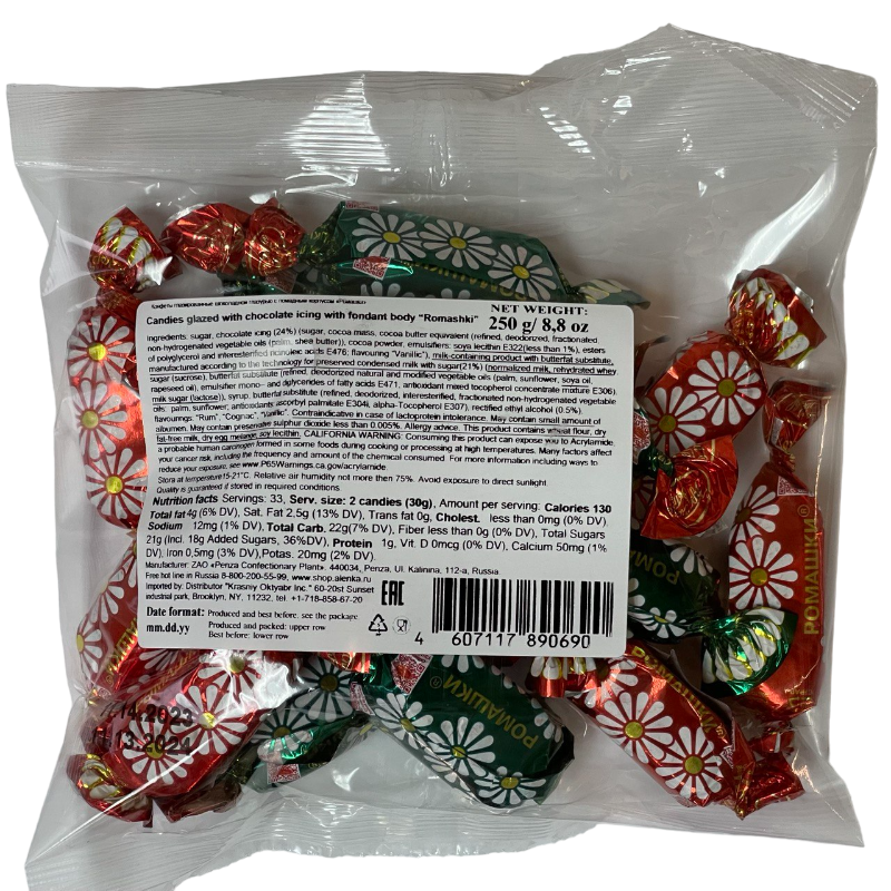 Red October Chocolate Candies Romashka 250 g