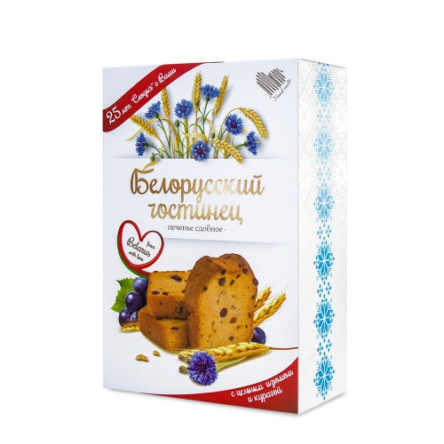 Slodych Butter Biscuits 275 g