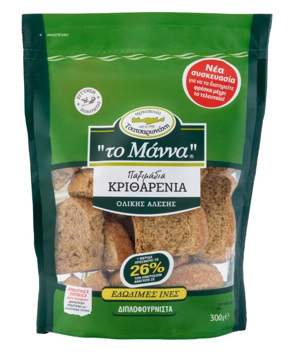 Tsatsaronakis Manna Small Barley Rusks 300 g