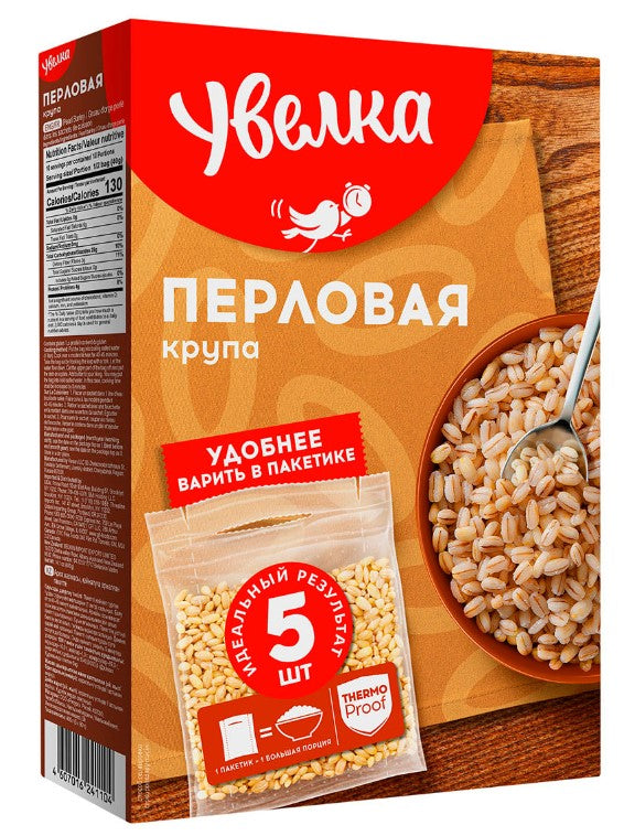 Uvelka Pearl Barley (5x80g)