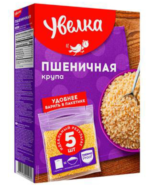 Uvelka Wheat Groats (5x80g)