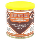 Zlota Sweetened Boiled Condensed Milk 370 g